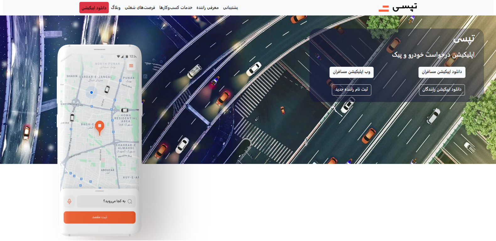 1724449561Screenshot 2024-08-24 011505.png